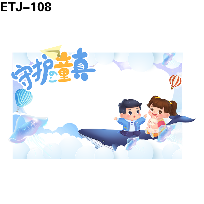 拍照框