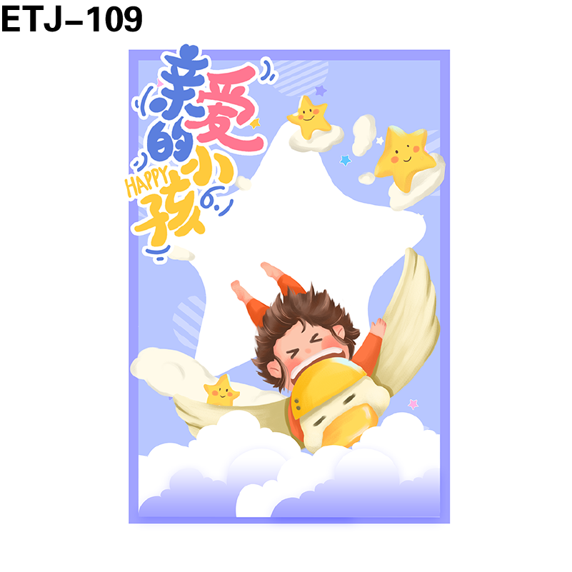 拍照框