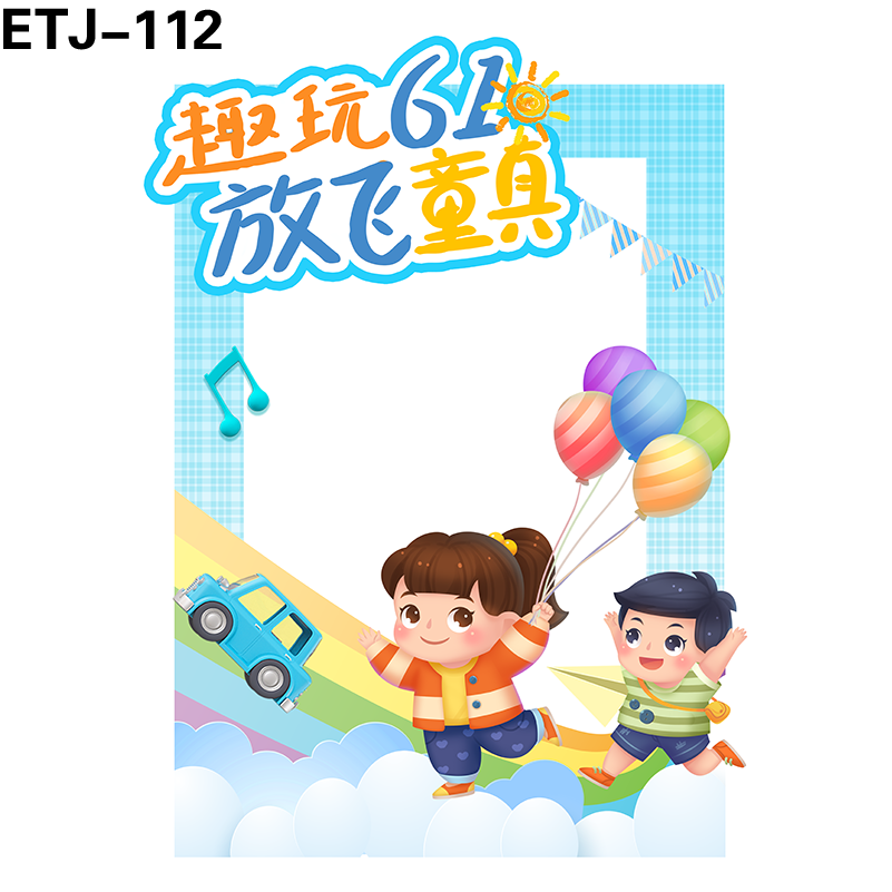 拍照框