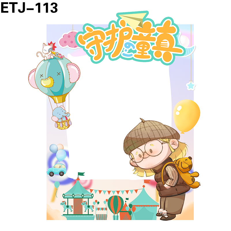 拍照框
