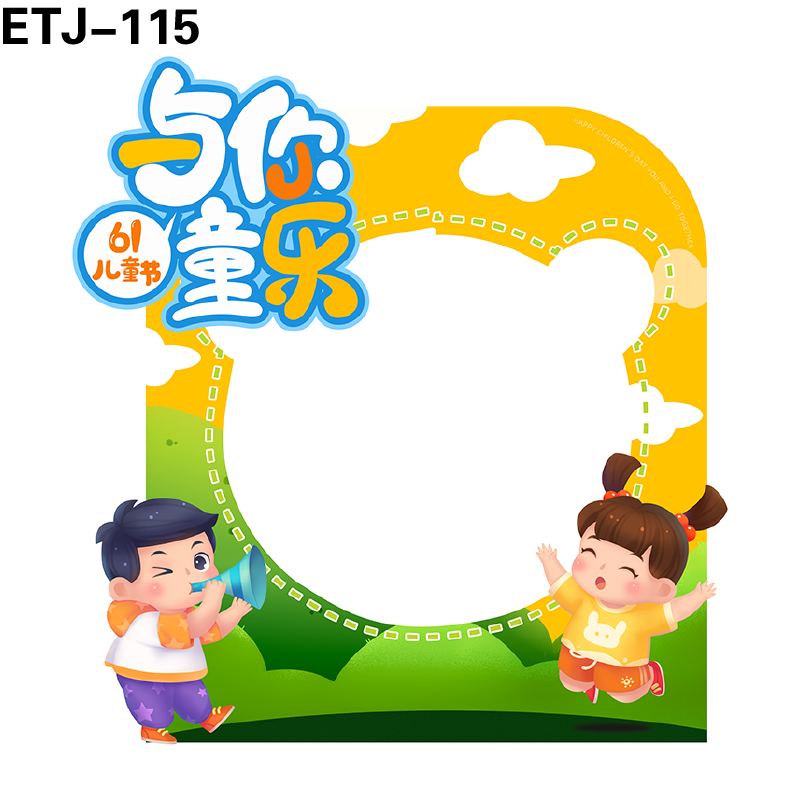 拍照框