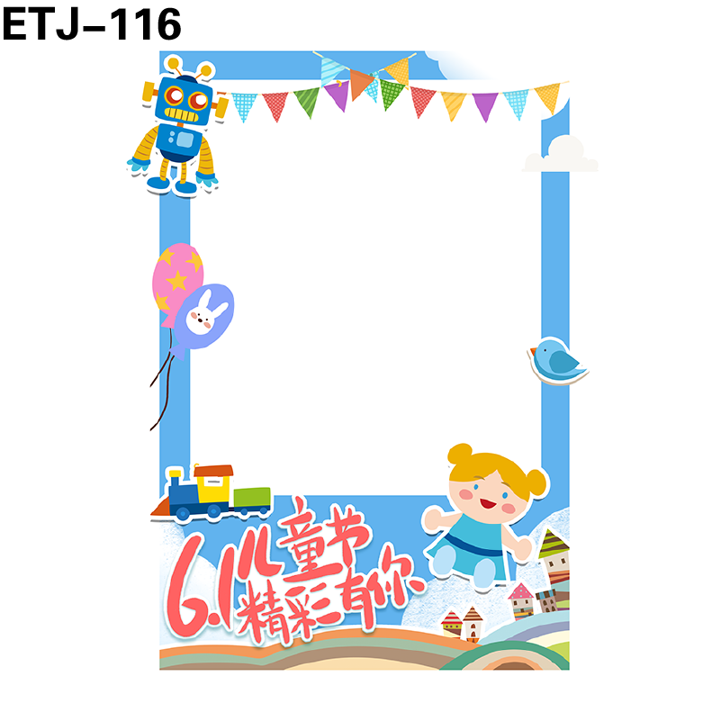 拍照框