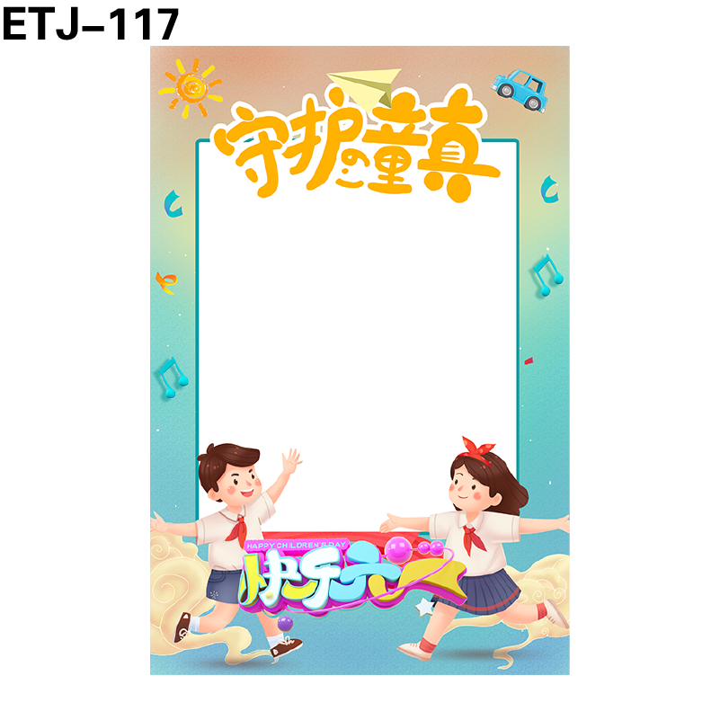 拍照框