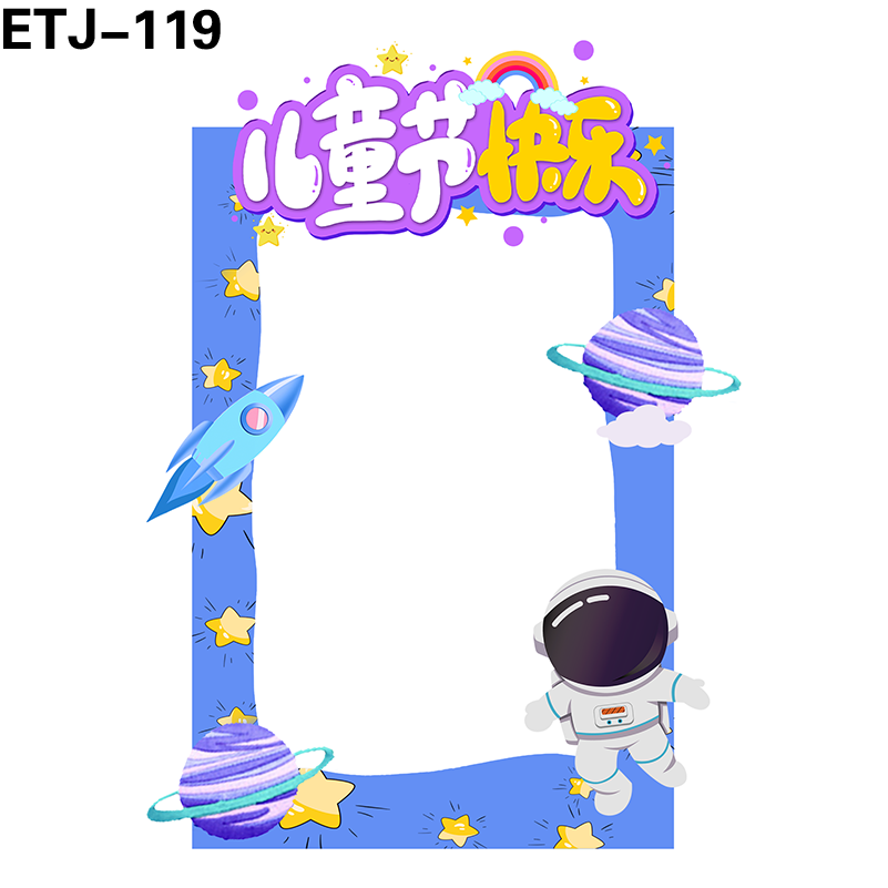 拍照框