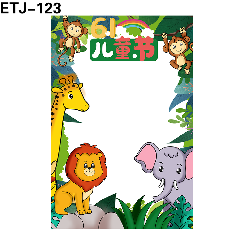 拍照框