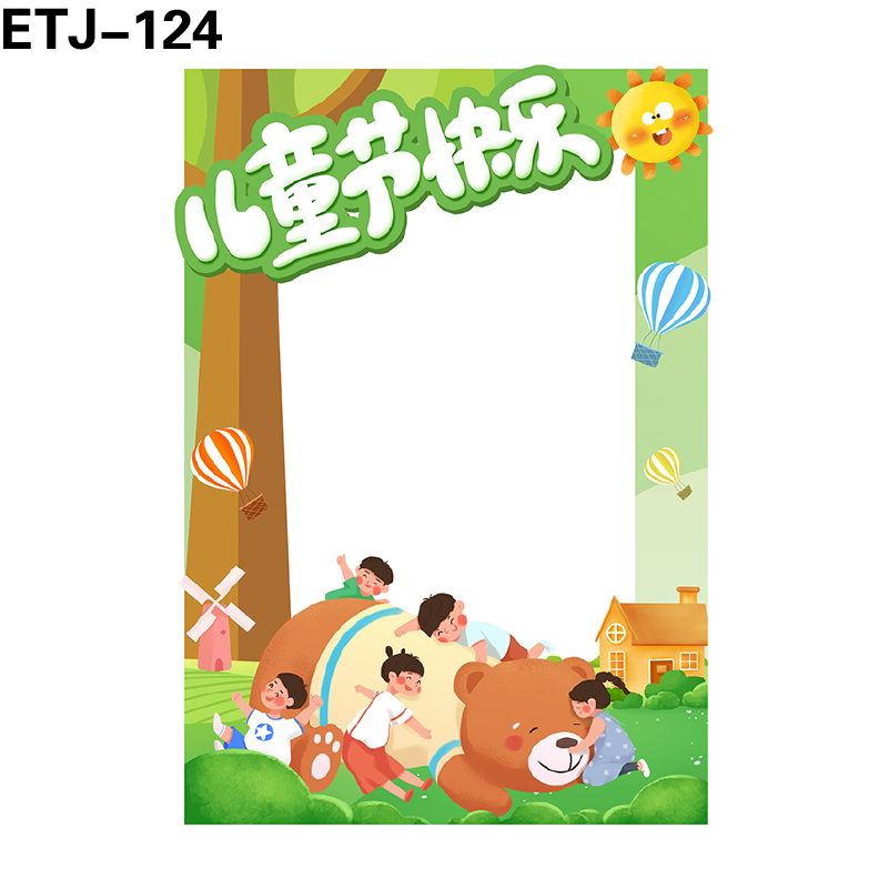 拍照框