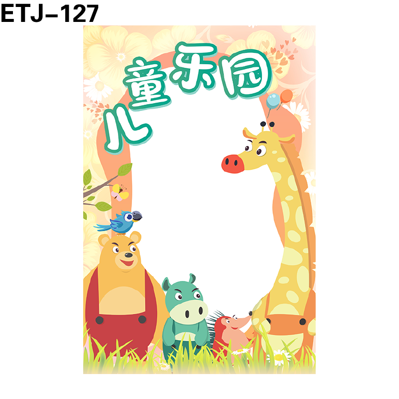拍照框