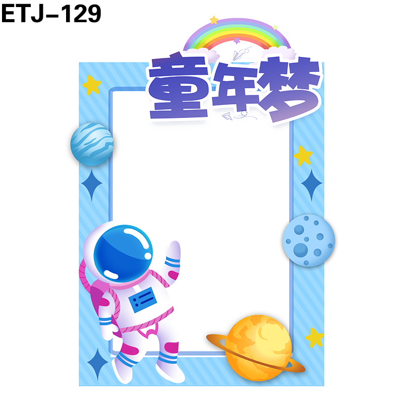 拍照框