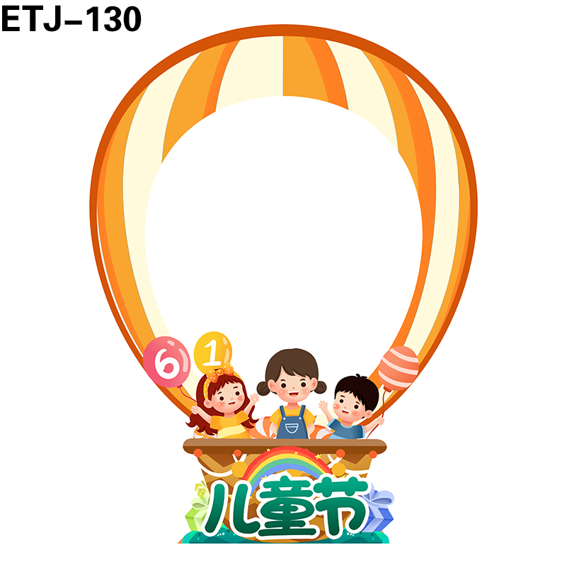 拍照框