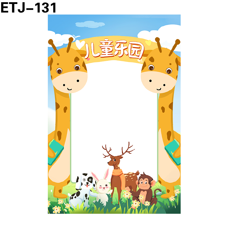 拍照框