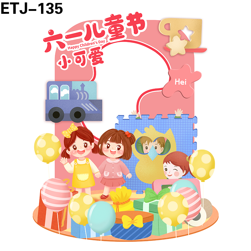 拍照框