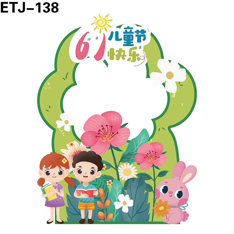 拍照框