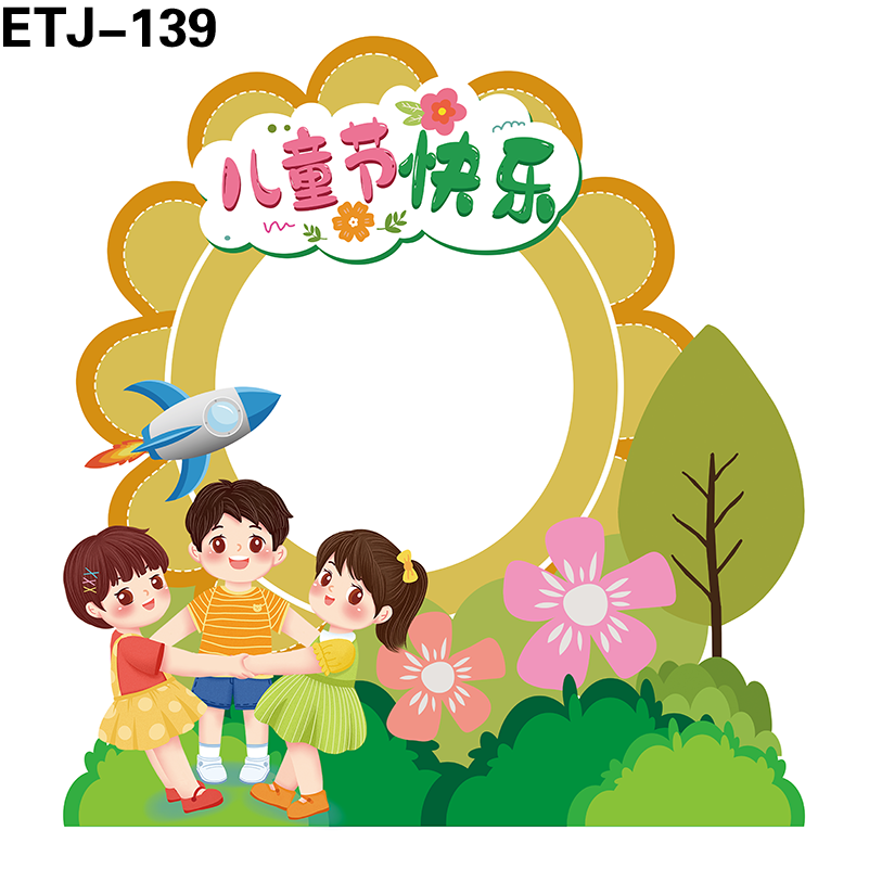 拍照框