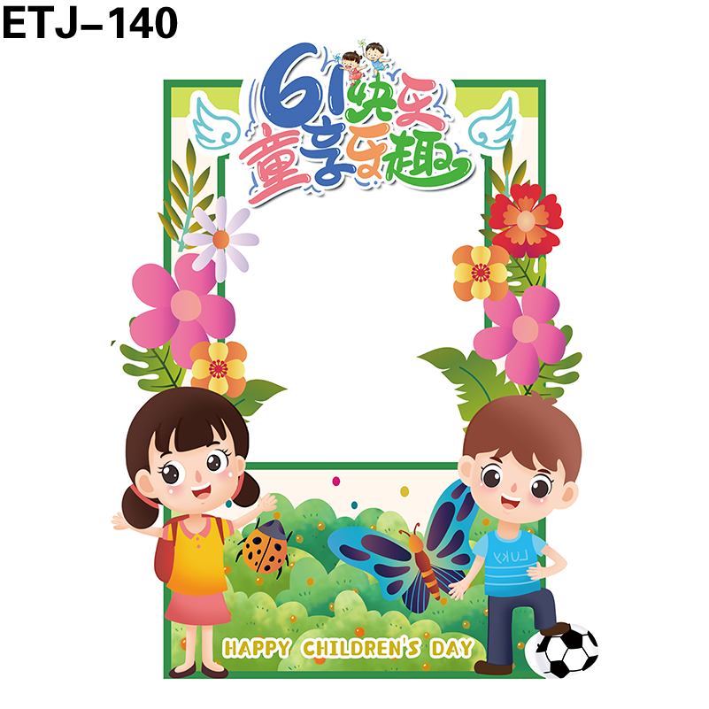 拍照框
