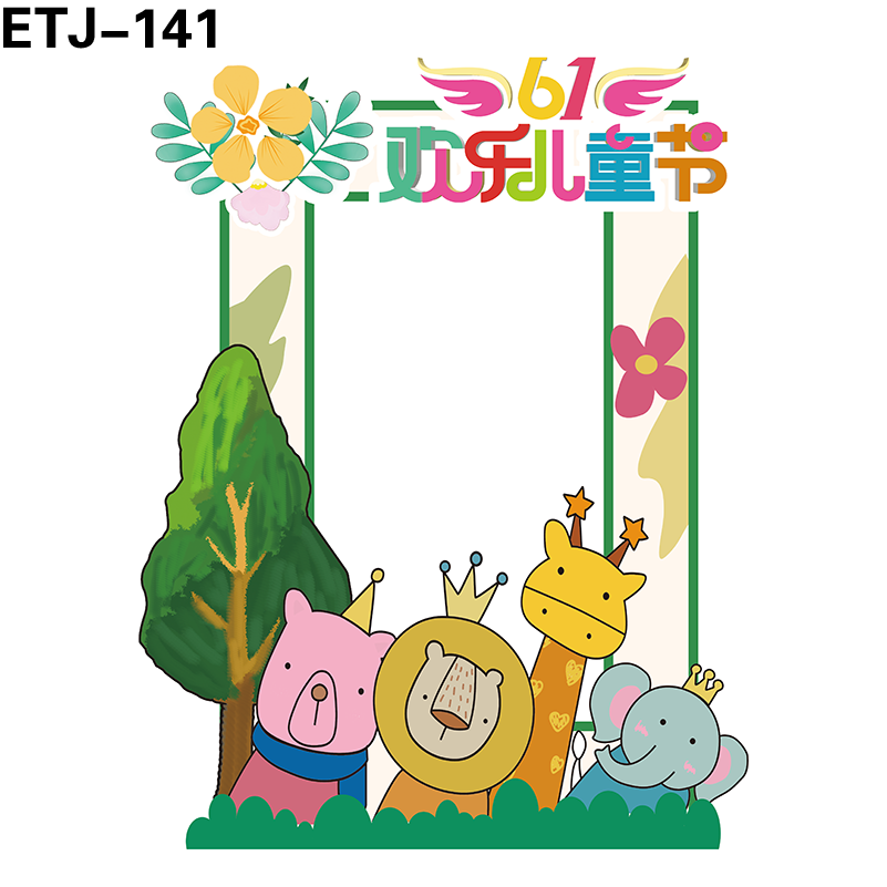拍照框