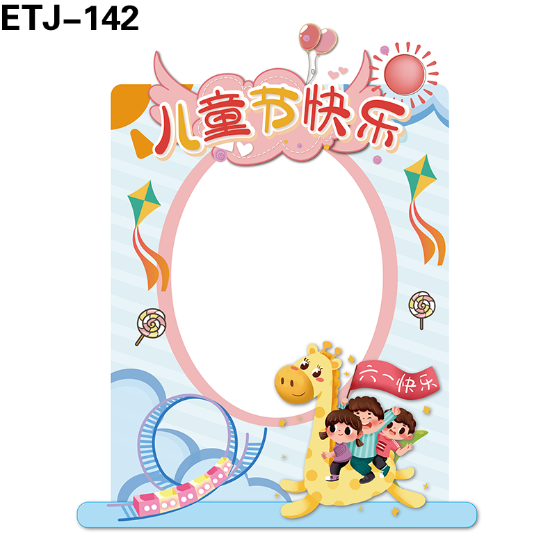 拍照框