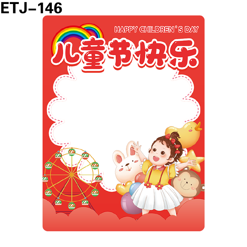拍照框