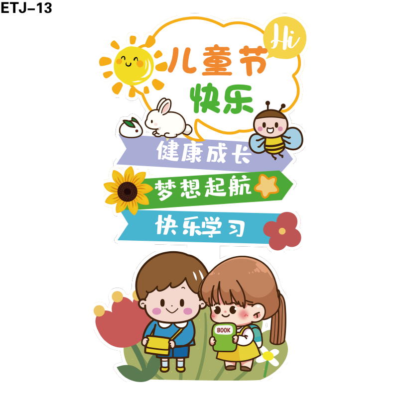 立牌