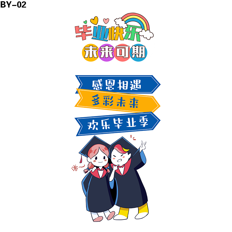 立牌