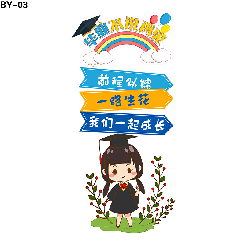 立牌