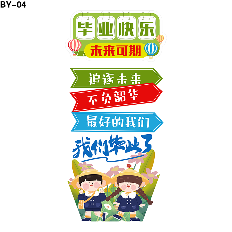 立牌