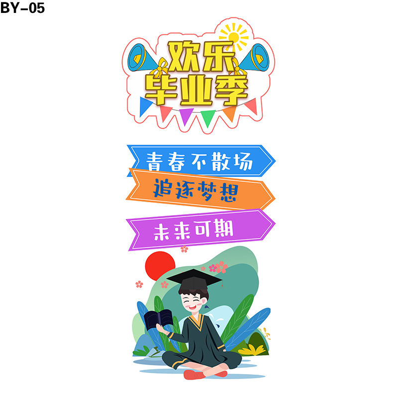 立牌