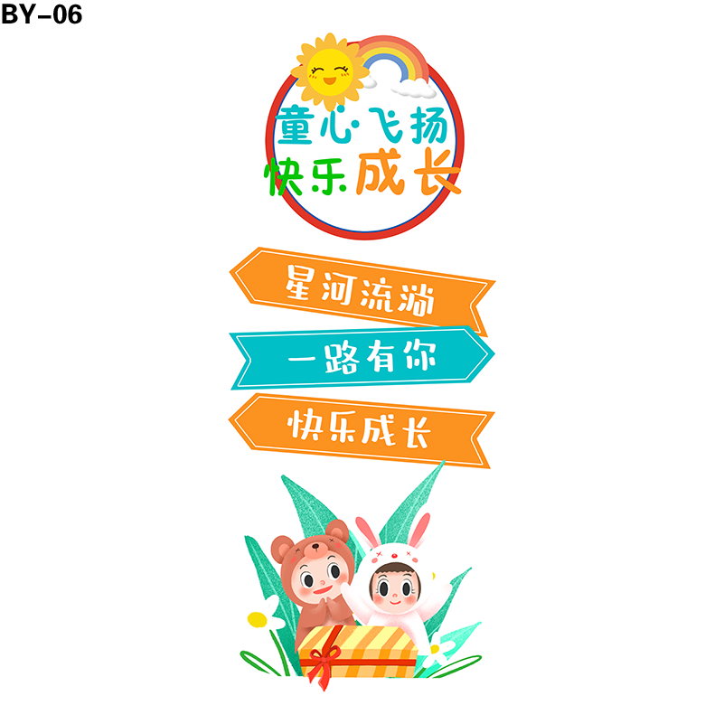立牌