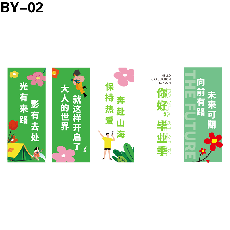 竖幅