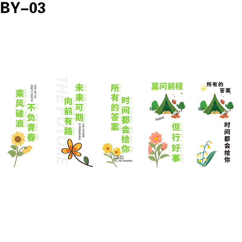 竖幅