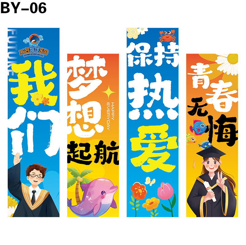 竖幅