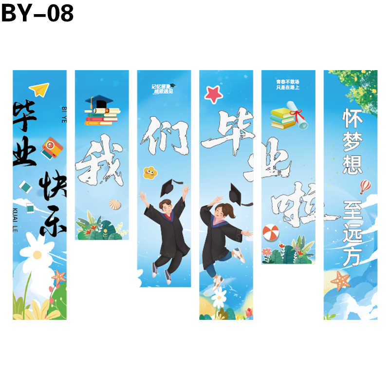 竖幅