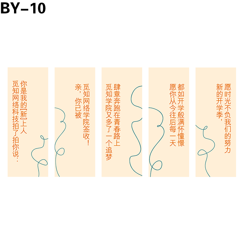 竖幅