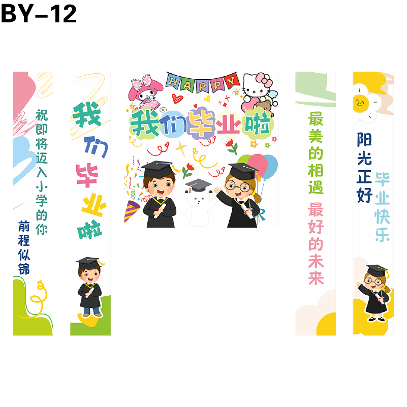 竖幅