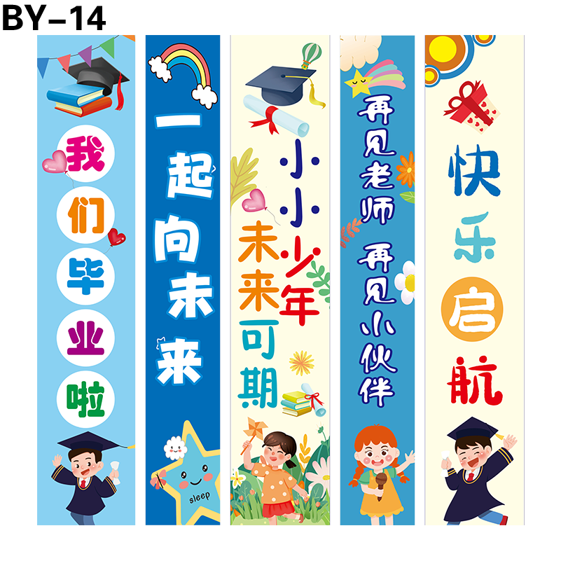 竖幅