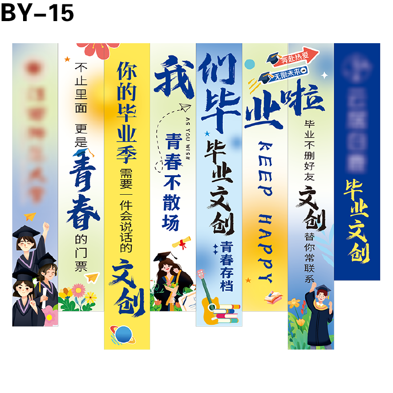 竖幅