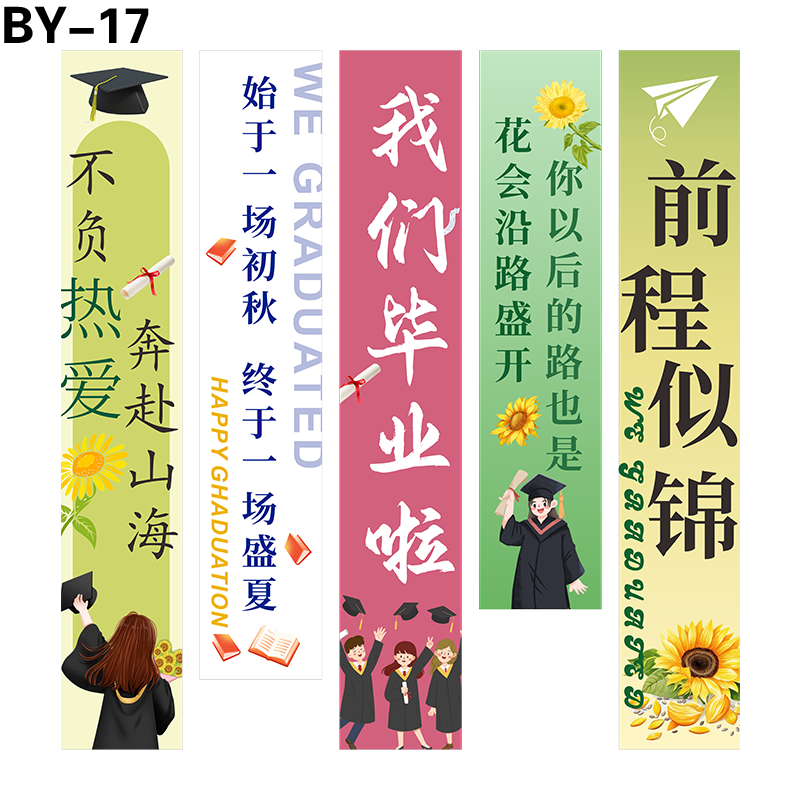 竖幅