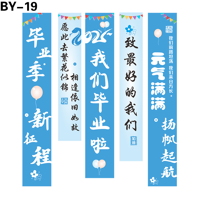 竖幅