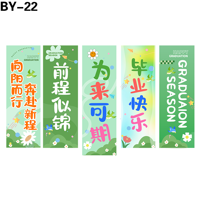 竖幅