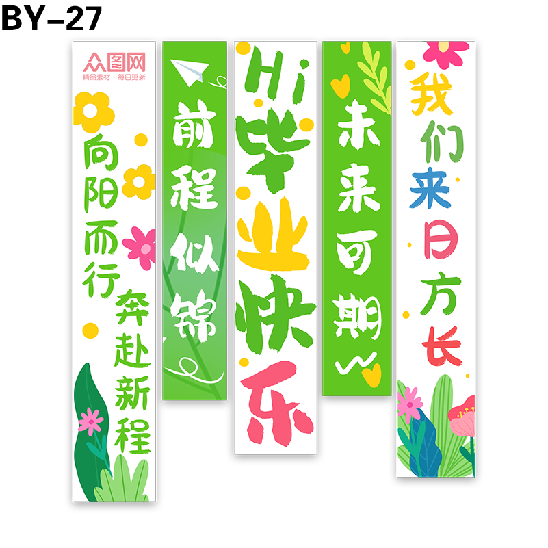 竖幅