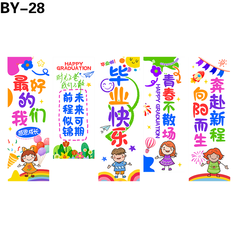 竖幅