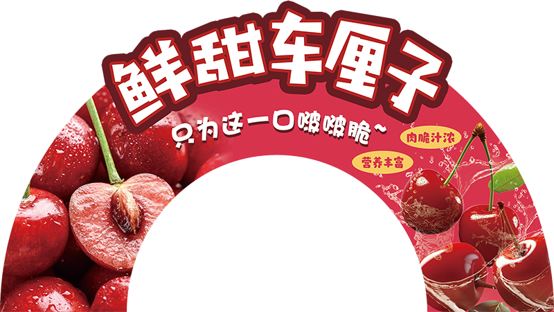 展板