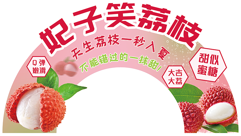 展板