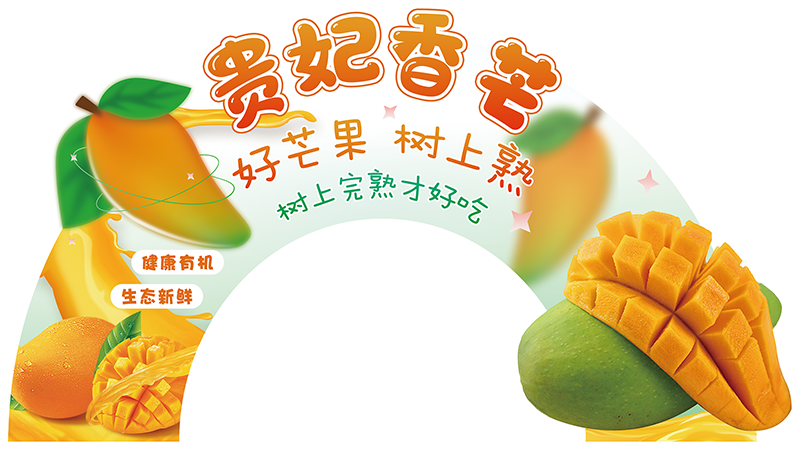 展板