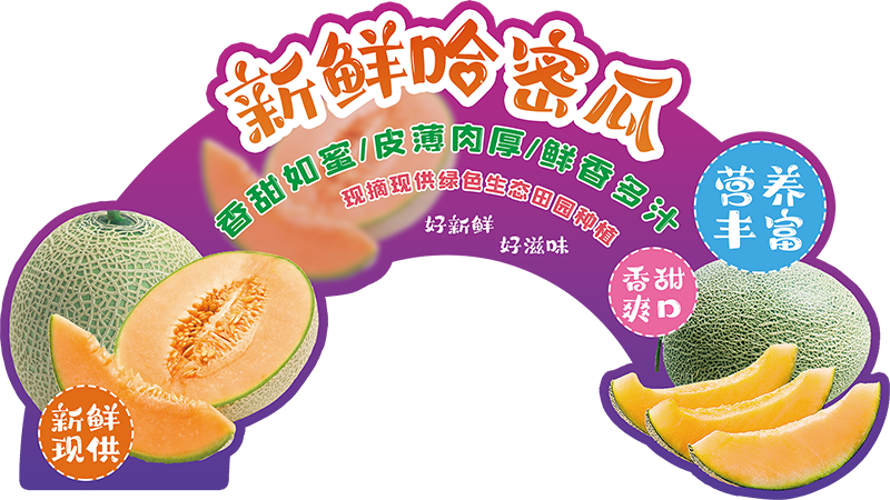 展板