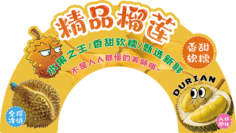 展板