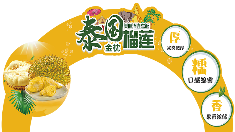 展板
