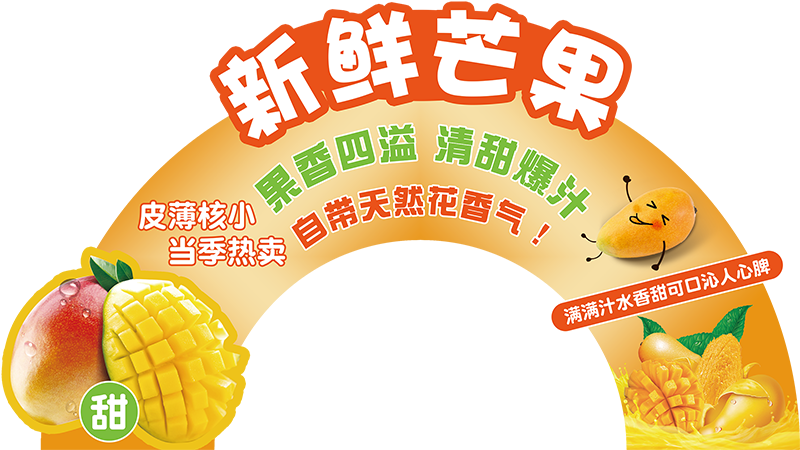 展板