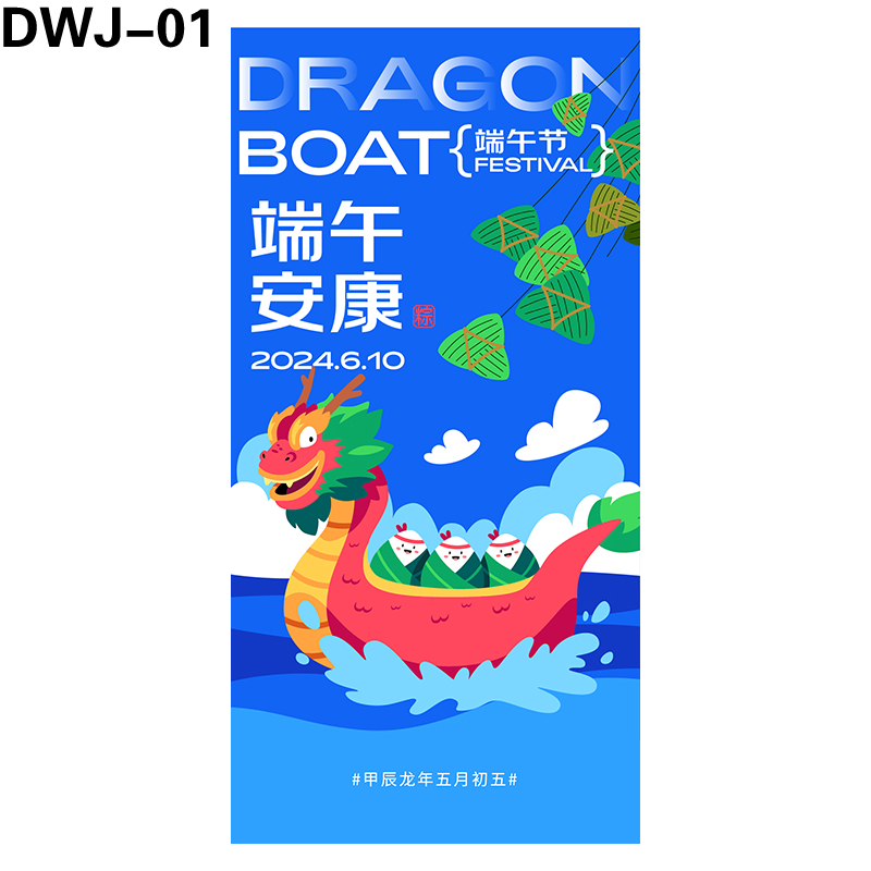 海报