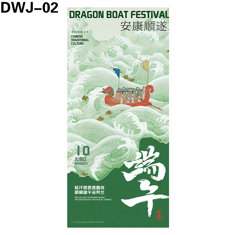 海报
