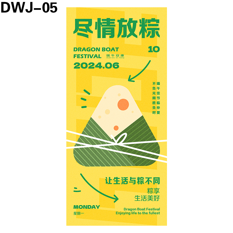 海报